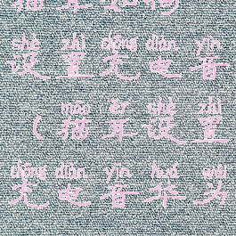 猫耳如何设置充电音(猫耳设置充电音华为)