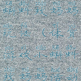 体育游戏小蝌蚪找妈妈玩法(体育游戏小蝌蚪找妈妈活动反思)