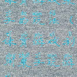 体育游戏桌子的玩法(体育游戏利用桌子玩游戏)