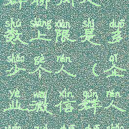 企业微信群聊内人数上限是多少个人(企业微信群人员最多多少人)