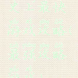 史上最快游戏攻略(最强攻略游戏)