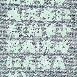 坑爹小游戏1攻略82关(坑爹小游戏1攻略82关怎么过)