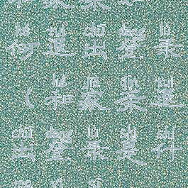 和家亲如何退出登录(和家亲退出登录是什么意思)