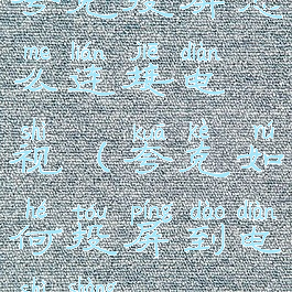 夸克投屏怎么连接电视(夸克如何投屏到电视上)