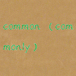 common(commonly)