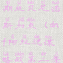 dnf阿拉德谋略战第二期丝贝尼诺斯加点(dnf阿拉德谋略战第二季丝贝尼诺斯加点)