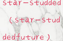 star-studded(star-studdedfuture)