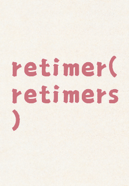 retimer(retimers)